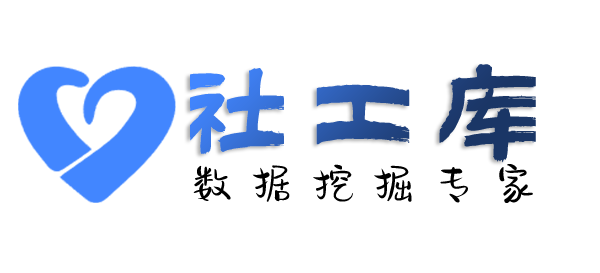 社工库机器人凯宾斯基饭店开房记录
